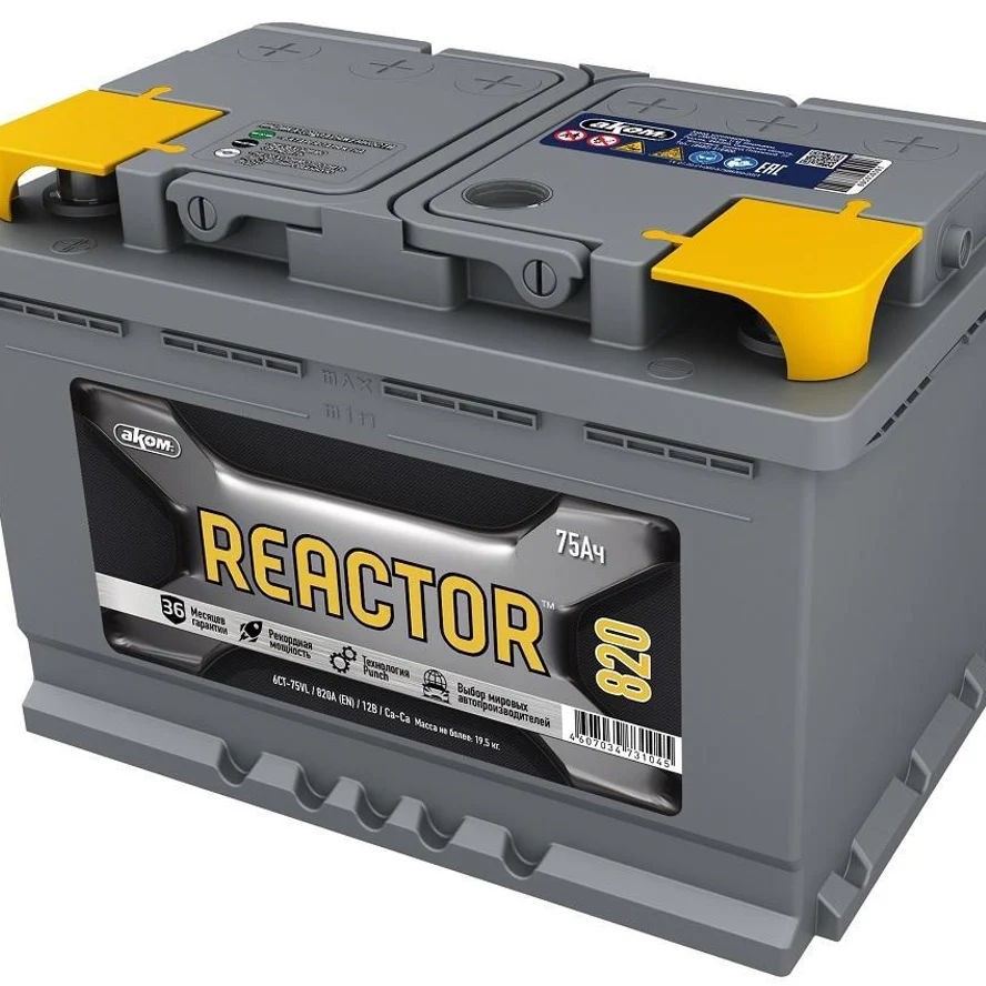 REACTOR 75