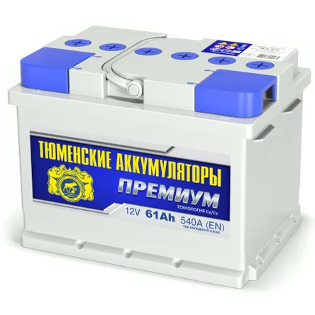 6СТ-61L/LR (Ca/Ca)