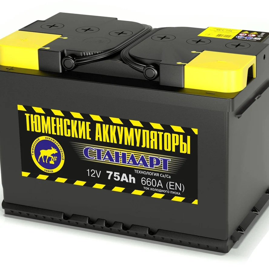 6CT-75L/LR (Ca/Ca)